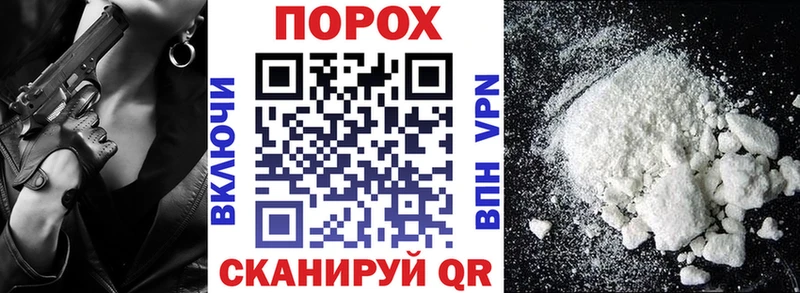 АМФ 97%  Купить закладки  Славгород 