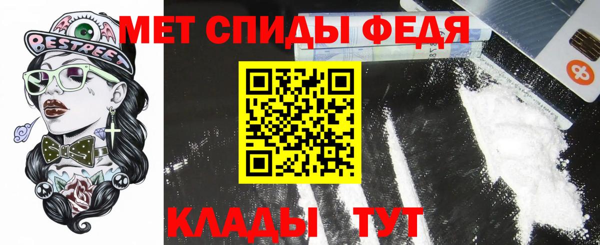 АМФ VHQ Славгород