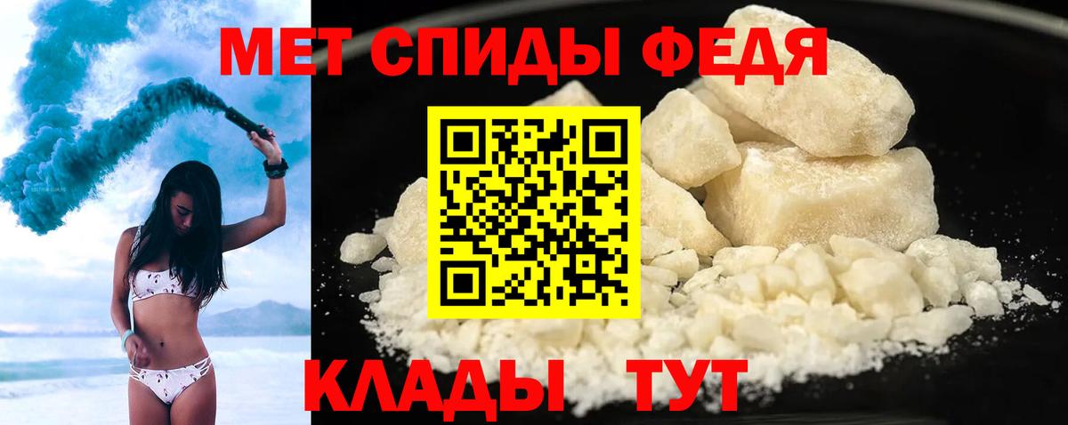 Amphetamine  Вход с VPN  Амфетамин  ОМГ ОМГ сайт  Славгород  АМФ Розовый 
