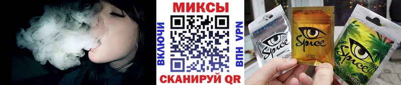 БУТИРАТ жидкий экстази  Купить где  Славгород 