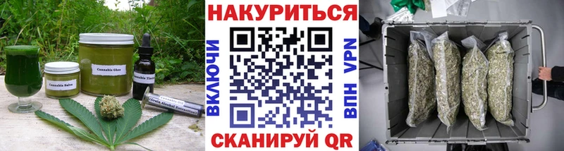Купить где  Славгород  Canna-Cookies конопля 