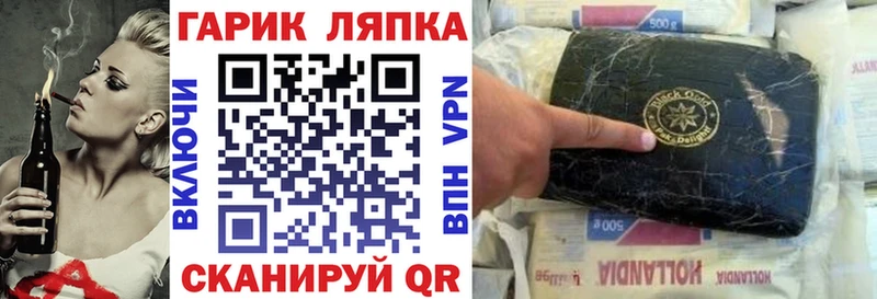 Купить где  Славгород  Гашиш 40% ТГК 