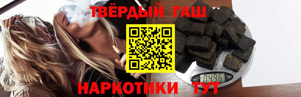 ГАШ Ice-O-Lator Славгород