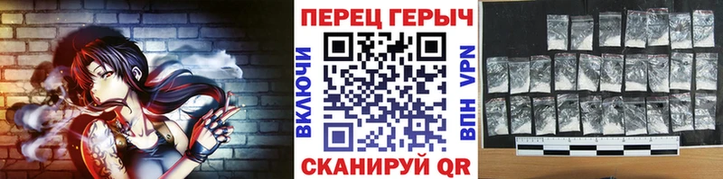 Купить закладки  Славгород  ГЕРОИН гречка 