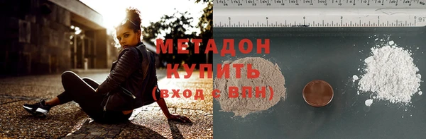 МДМА Наволоки