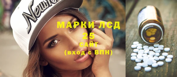 МДМА Наволоки