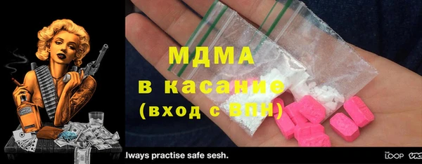 тгк Надым