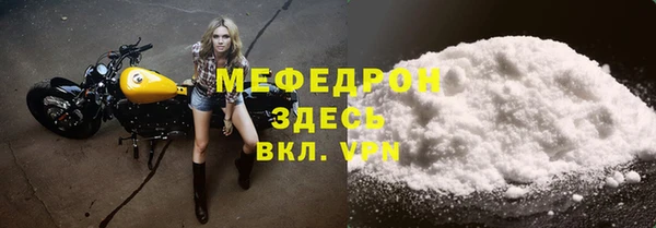 тгк Надым
