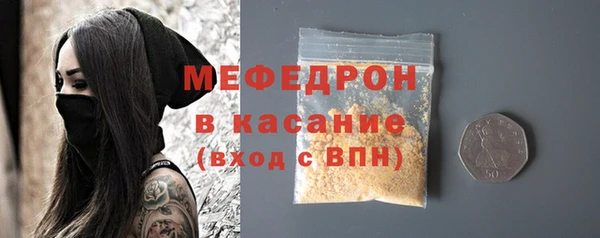тгк Надым