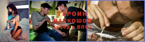 МДМА Наволоки