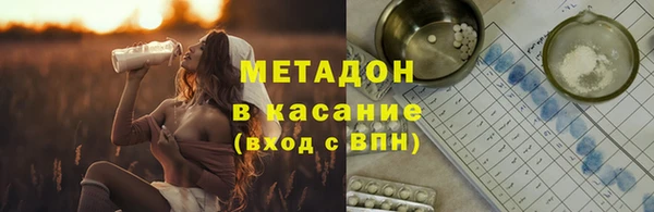 МДМА Наволоки