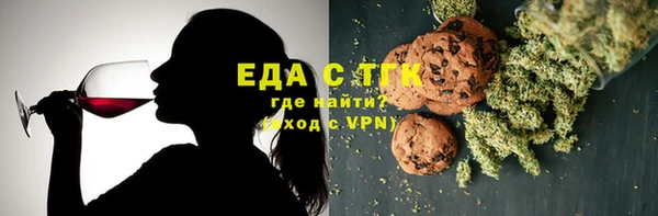 тгк Надым