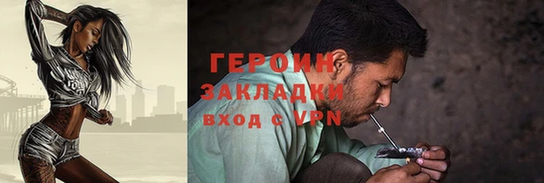 mix Навашино