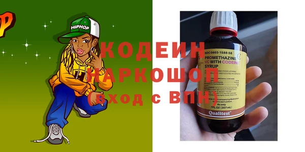 МДМА Наволоки