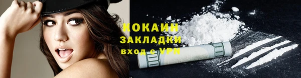 МДМА Наволоки
