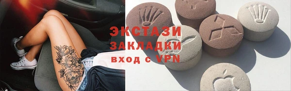 mix Навашино