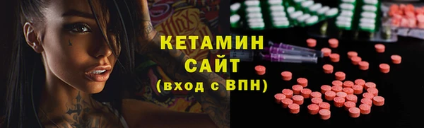 тгк Надым