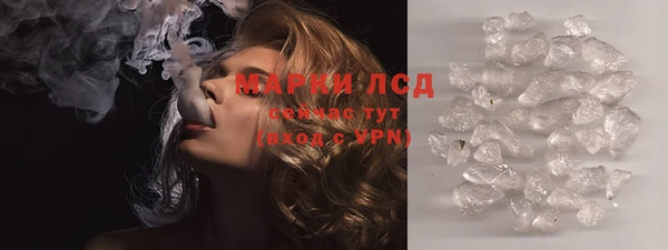 тгк Надым