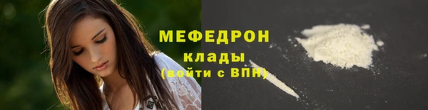 тгк Надым