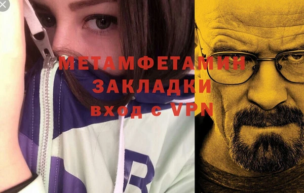 тгк Надым
