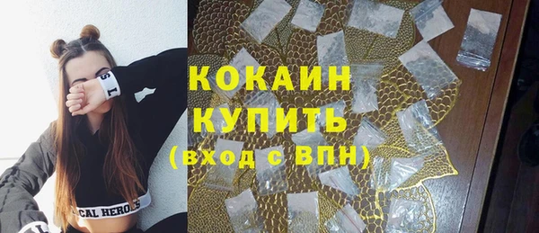 МДМА Наволоки