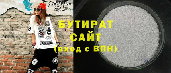 МДМА Наволоки