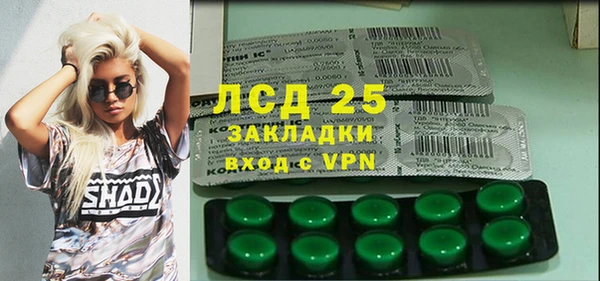 МДМА Наволоки