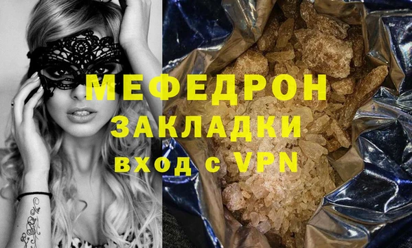 mix Навашино