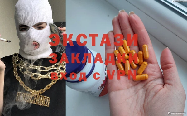 МДМА Наволоки