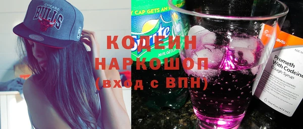 МДМА Наволоки