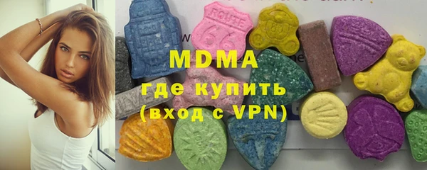 МДМА Наволоки