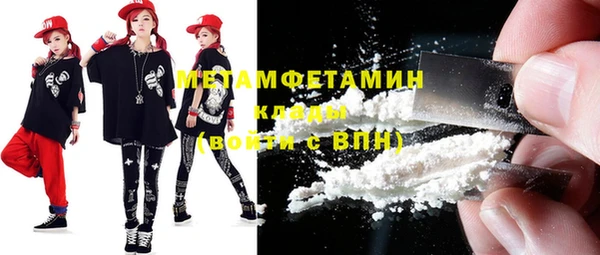 МДМА Наволоки