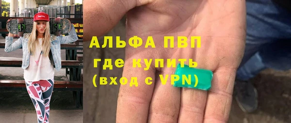 МДМА Наволоки