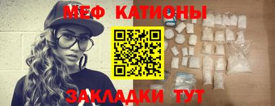 ALPHA PVP Мариинск