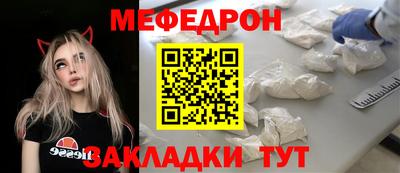 COCAINE Лесосибирск