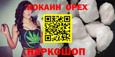 марихуана Апрелевка