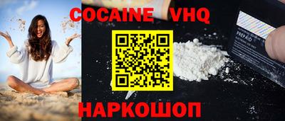 шишки Малоярославец