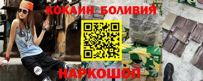 кристаллы Ливны