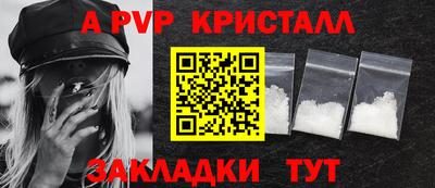 альфа пвп Ликино-Дулёво