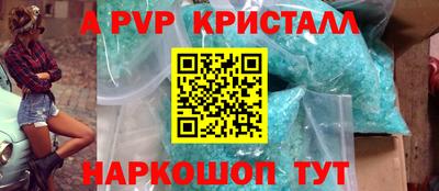 COCAINE Лесосибирск