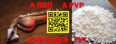 кристаллы Ливны