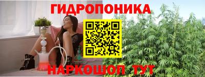 кристаллы Ливны