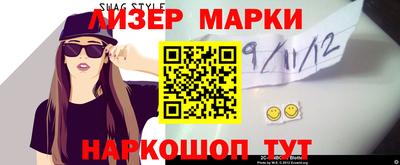 марихуана Апрелевка