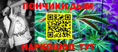 а пвп мука Малгобек
