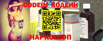 COCAINE Лесосибирск