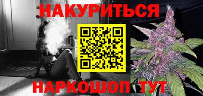кристаллы Ливны