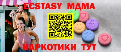 COCAINE Лесосибирск