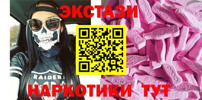 кристаллы Ливны