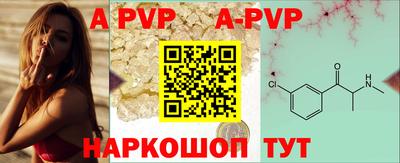 кристаллы Ливны