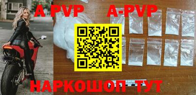 марихуана Апрелевка